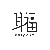 耳福音乐