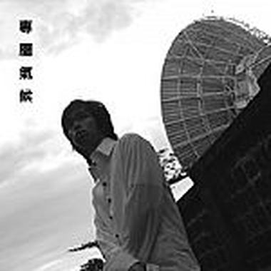 淡水一日