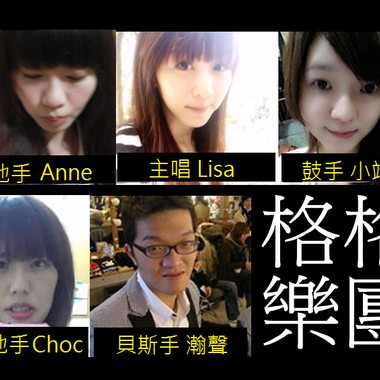 你是如此如此任性的小鬼/北区