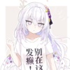 竹璃