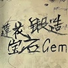 水獭大师