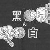 张绮 弹奏曲 Bizarre love triangle.mp3