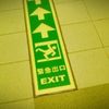于