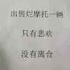 扣飞