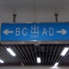 父亲的背影