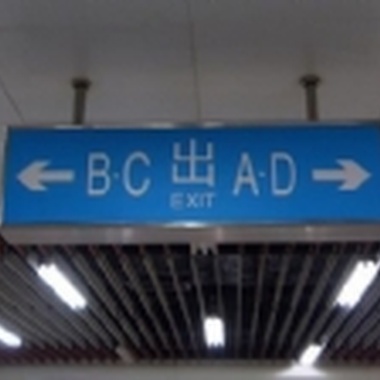 父亲的背影