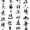 07 带我去上海(Take Me To ShangHai)