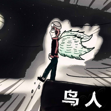 如果明天世界末日....我爱你