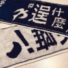 月月