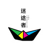 老掉牙