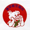 朱孝梅