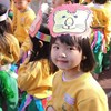 Jiaxun