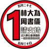 宋之瑜