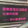 Yu1013