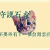 小夫夫