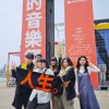 负泳圈圈圆圆圈圈