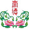 师心徒心众生情-泰语版
