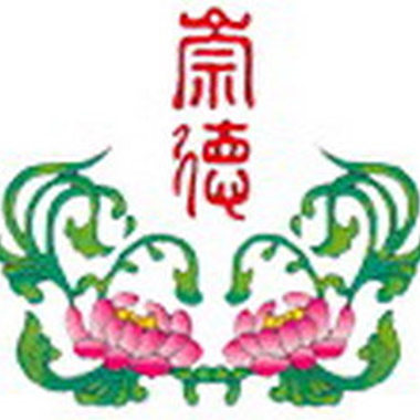 师心徒心众生情-泰语版