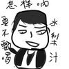 七年研究生