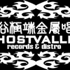 鬼谷极端金属唱片