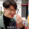 Gimifang
