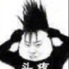 gnami