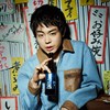 想给你听首歌