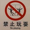 面仔