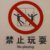 面仔