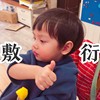 gubaochild