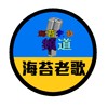 haitymusic