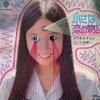 hamano1993