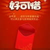 山楂片