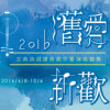 几度夕阳红-陈建榜