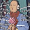 喂，面坨了?