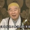 庙口阿辉