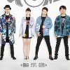 瞳乐团