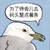 Soda_S