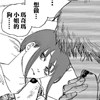 アキラ