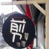都不适谁对