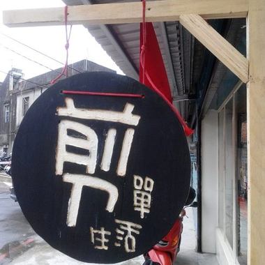 我爸打电话叫我回家