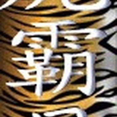 616DEMO