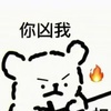hua_nai