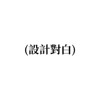 设计对白