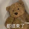 栗栗梨