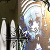 确かに