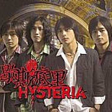 山谷中的留声机