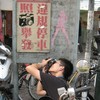 这个那个