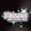 支力少女 GirlsAreSoTired