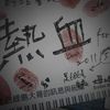 黑色可乐